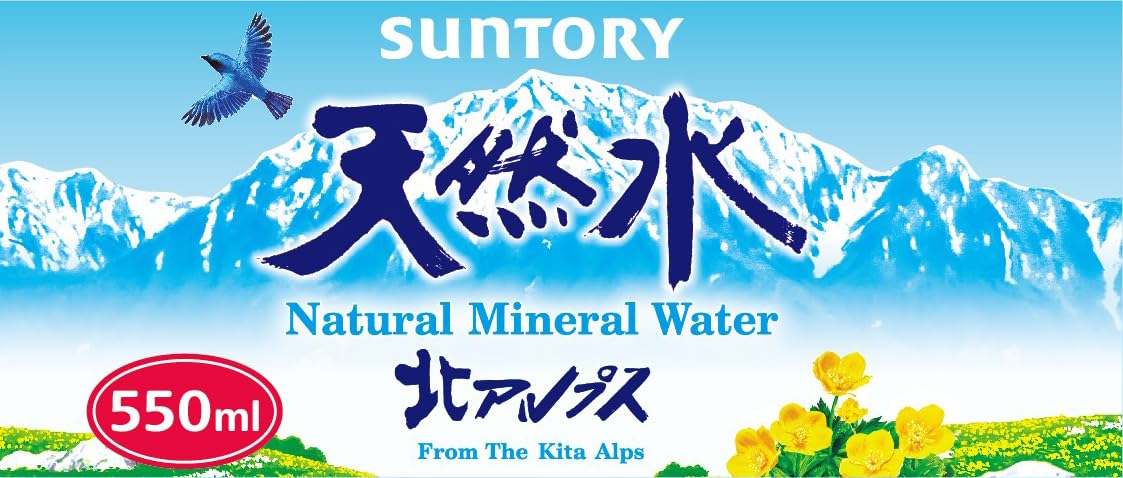 Amazon.co.jp: サントりー天然水 [北アルプスの天然水] 550ml PET 24本