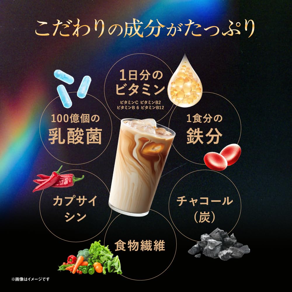 Amazon.co.jp: ファンファレ SOY it protein そいっとプロテイン