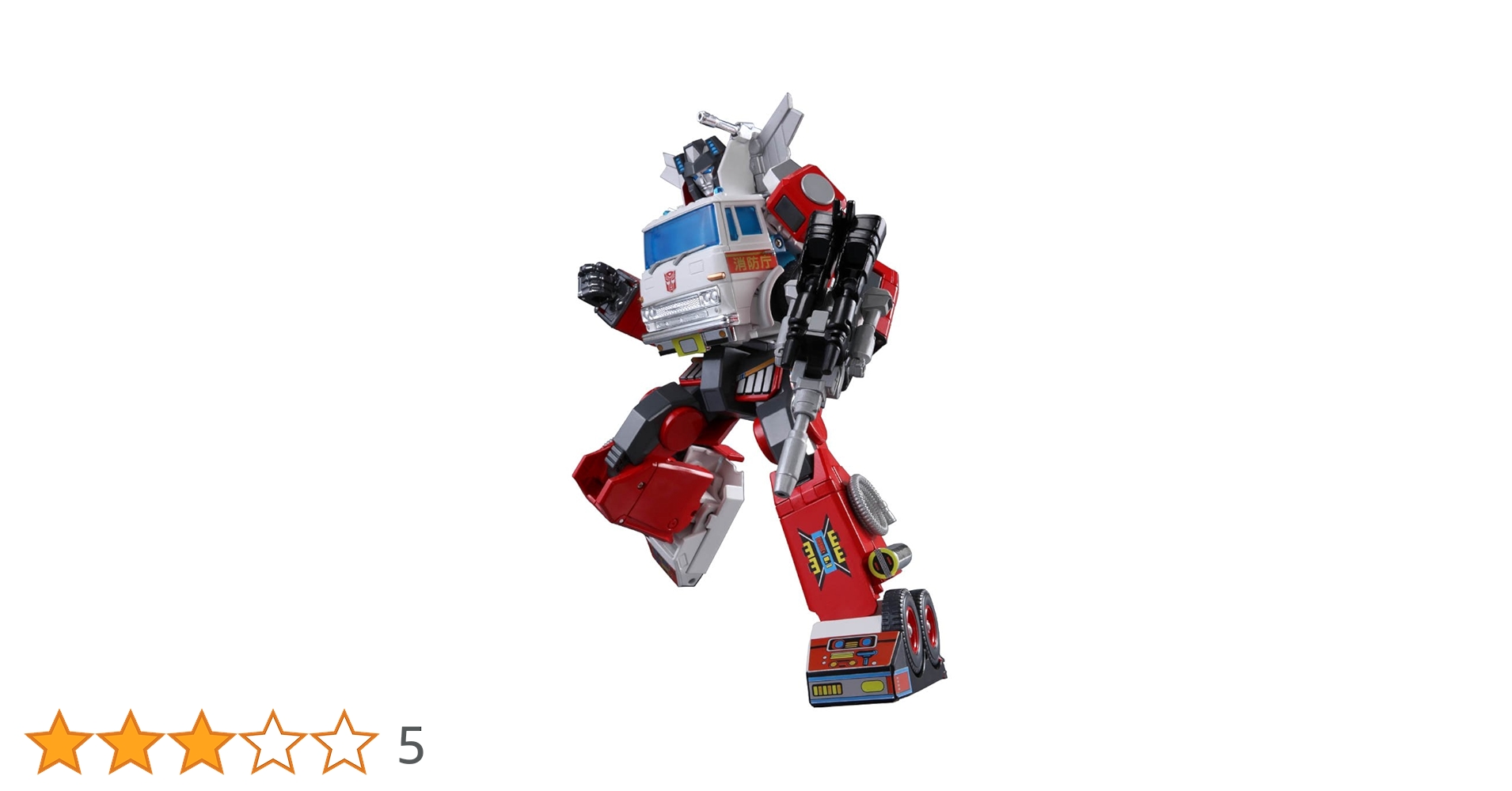 Takara Tomy - トランスフォーマー マスターピース  MP-37 アートファイアー 完成トイ タカラトミー MP-37 アートファイアー｜トランスフォーマーオフィシャルサイト