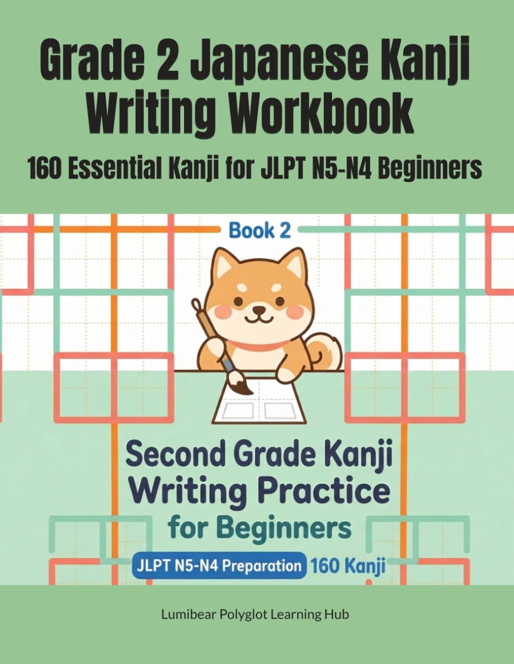 Grade 2 Japanese Kanji Writing Workbook: 160 Essential Kanji for JLPT N5–N4 Beginners: 小学2年生の漢字練習帳（英語の意味つき・160字）Large Kanji Characters for Writing ... Elementary School Kanji Series: Grade 1 to 6)