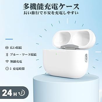 Amazon | Air Pods Pro 1/2 専用充電ケース（USB-Cポート）。AirPods