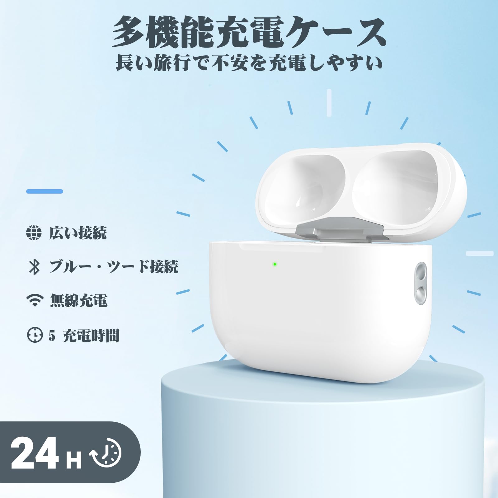 Amazon | Air Pods Pro 1/2 専用充電ケース（USB-Cポート）。AirPods