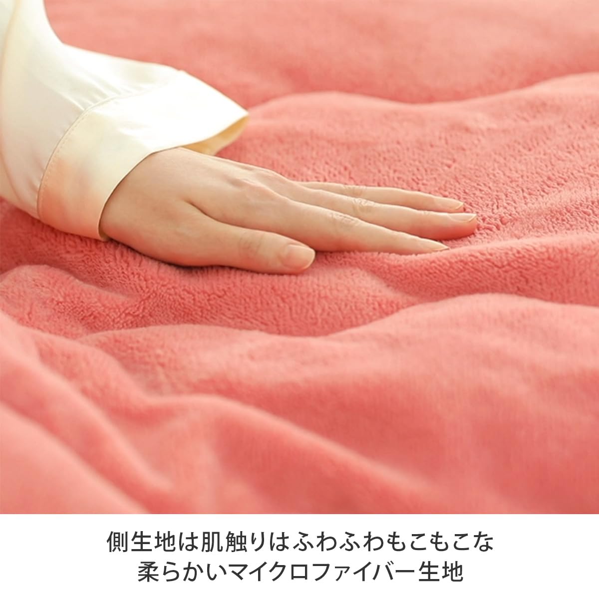 Amazon.co.jp: ひな暖ぬくぬくセット(毛布＋敷きパッド) ひな暖