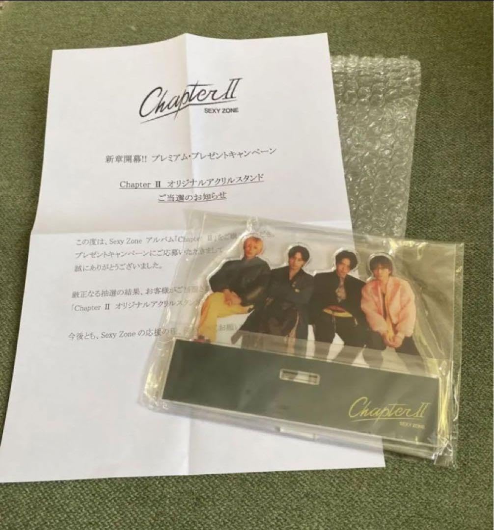 Amazon | SexyZoneセクゾ Chapter Il オリジナルアクリルスタンド 当選  