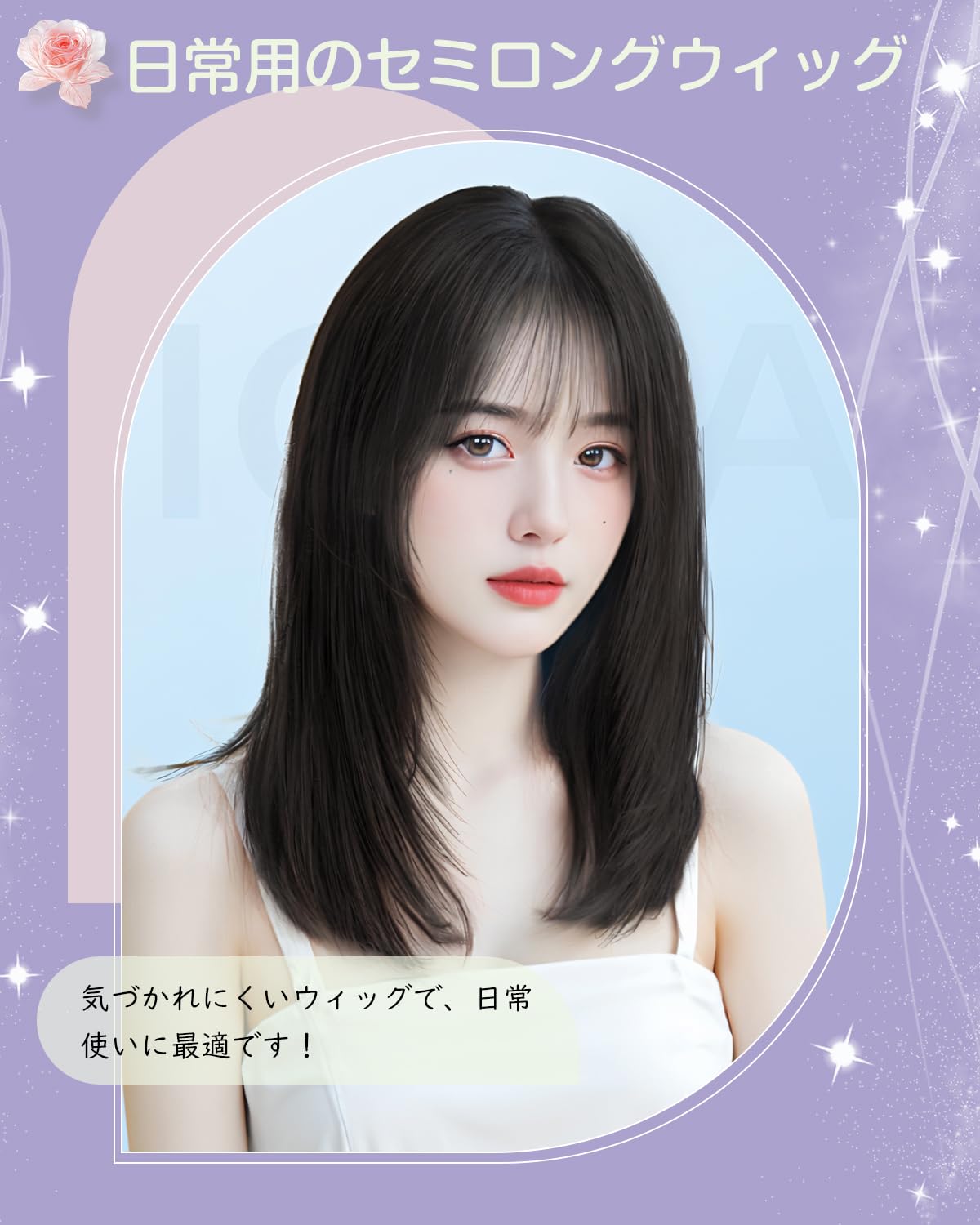 Amazon.co.jp: Sofeiyan ウィッグ セミロング ストレート ミディアム