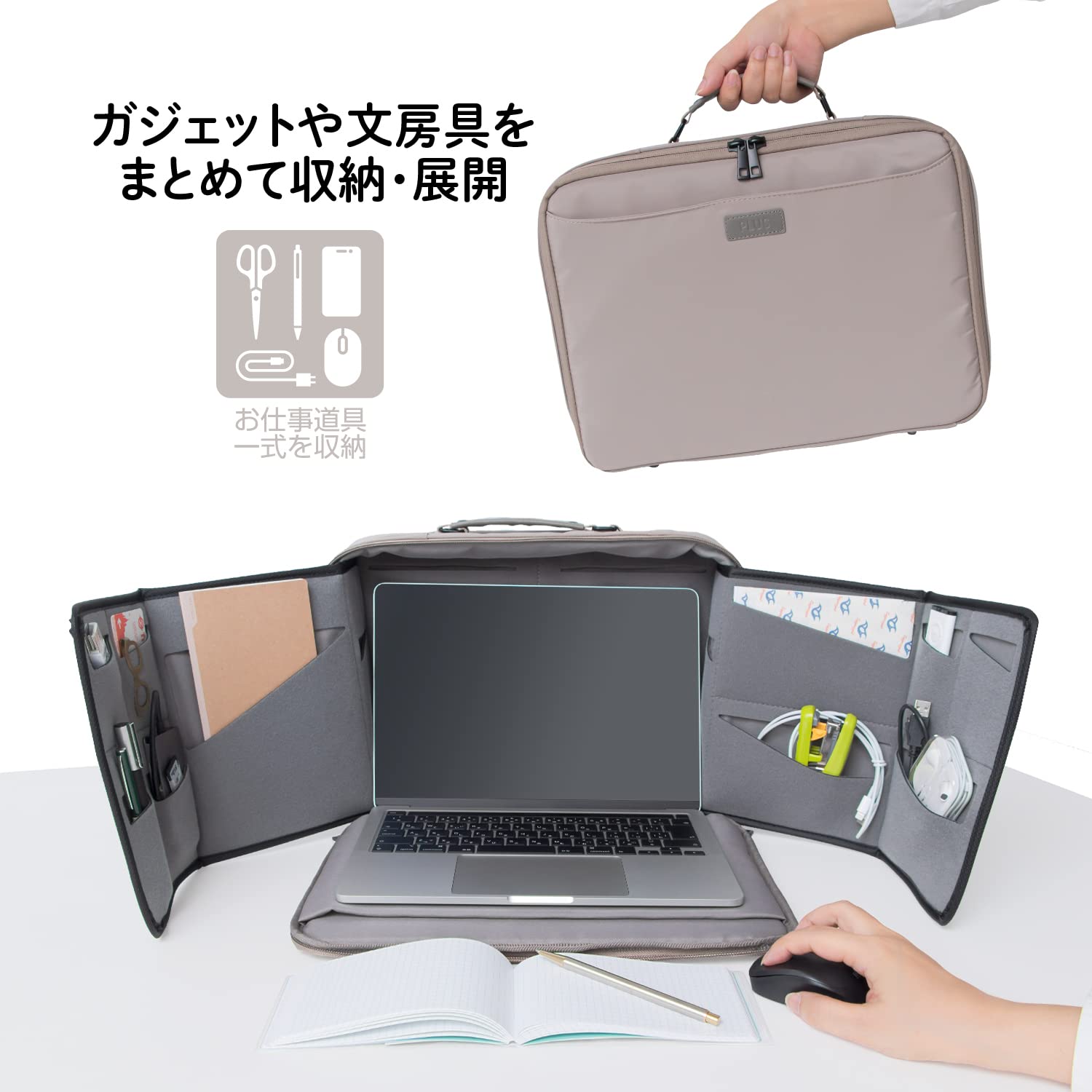 【人気商品】PLUS パソコンケース ジブンイロ トビラ式収納 PCバッグ グレ トビラ式収納 PCバッグ｜ジブンイロシリーズ｜製品情報 | プラス株式