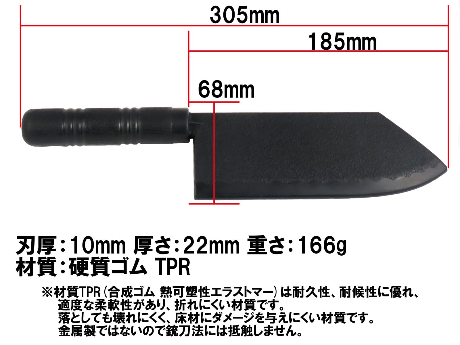 特製中華包丁 木製ハンドル 約30cm 3210360185_d3112c42-1f43-4469-