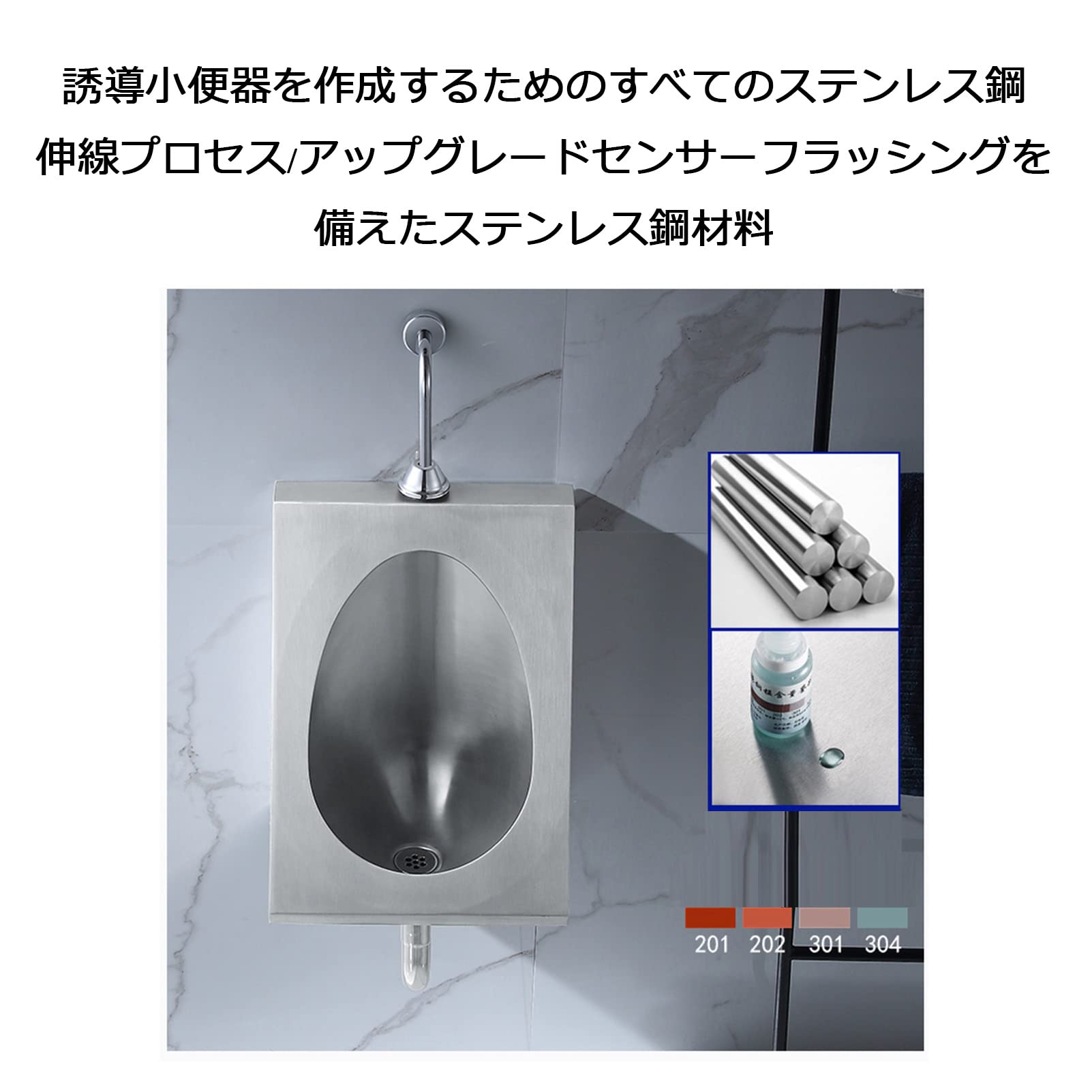 OTQEFTN Wall-Mounted Stainless Steel Men's Urinal, Automatic Integrated Induction Bathroom Toilet Urinal, Used in Bars, Hotels, Schools