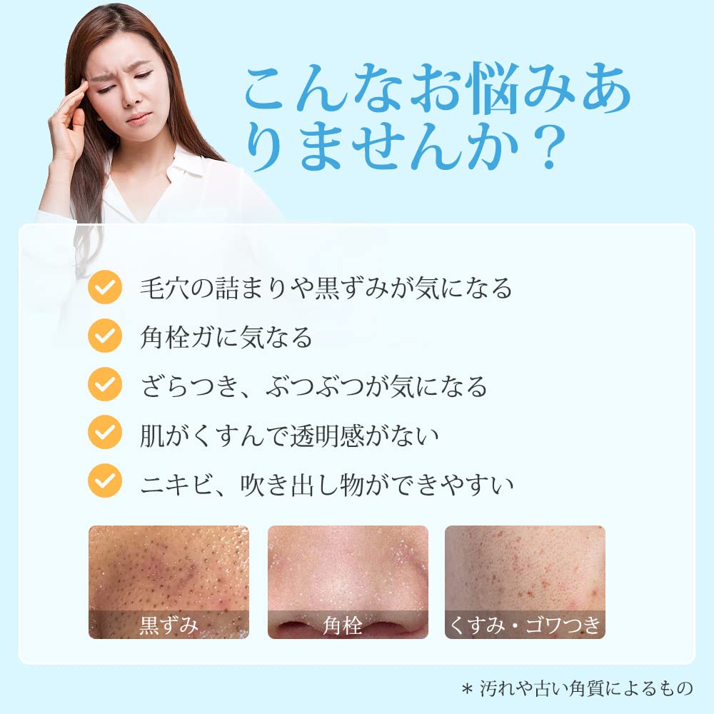 Amazon.co.jp: MiroPure ウォーターピーリング 超音波 EMS美顔器 超