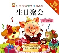 Good baby picture book. a math guru guru story: a birthday party 7534280095 Book Cover