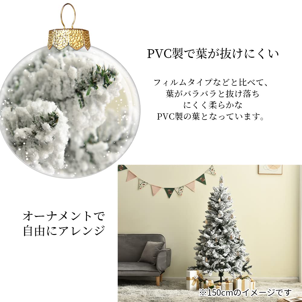 リアルヌードツリー 150cm 雪化粧 Litake クリスマスツリー 雪化粧 北欧 おしゃれ ヌードツリー