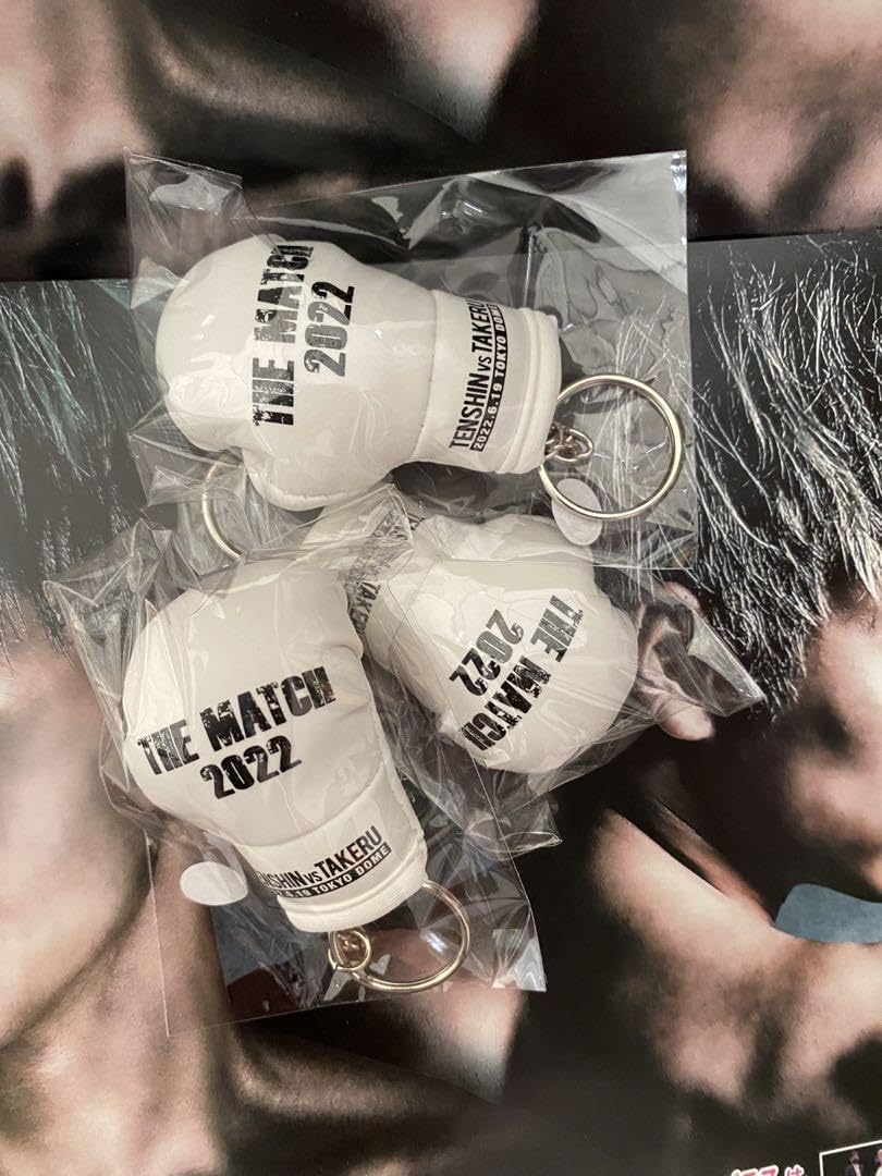 THE MATCH 天心 武尊 グッズ キーホルダー Amazon.co.jp: THE MATCH 2022 公式グッズ キーホルダー 那須川