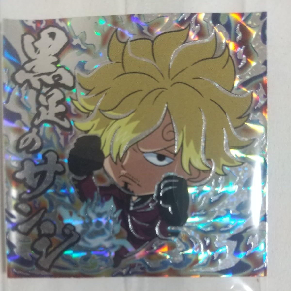 Amazon.co.jp: ワンピース 大海賊ウエハースシール6 SW6-08 SGR サンジ