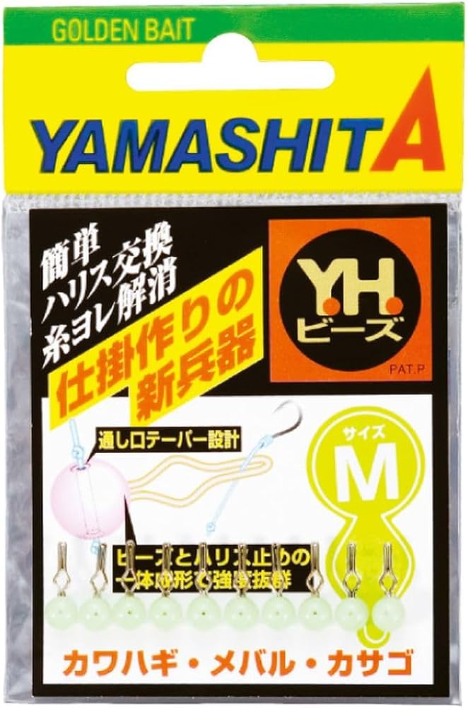 Amazon | ヤマシタ(YAMASHITA) YHビーズ M クリア | ヤマシタ Amazon | ヤマシタ(YAMASHITA) YHビーズ M クリア | ヤマシタ