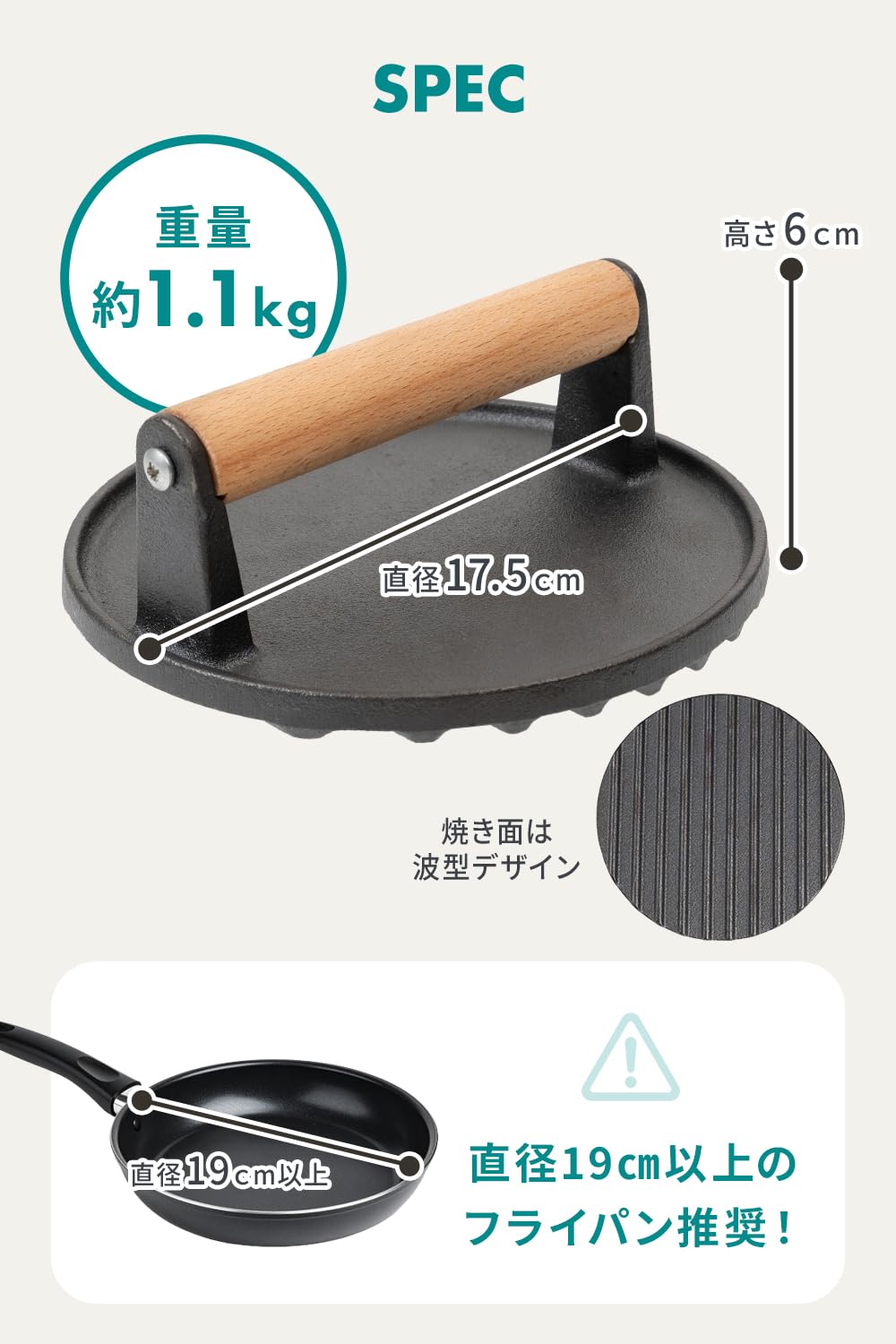Amazon | 【料理家xフードコーディネーター監修】 ミートプレス