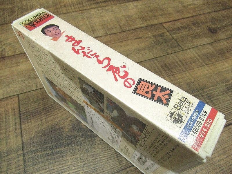 Amazon.co.jp: 送無 G② VH35 現状渡し 激レア 未DVD化 1986年