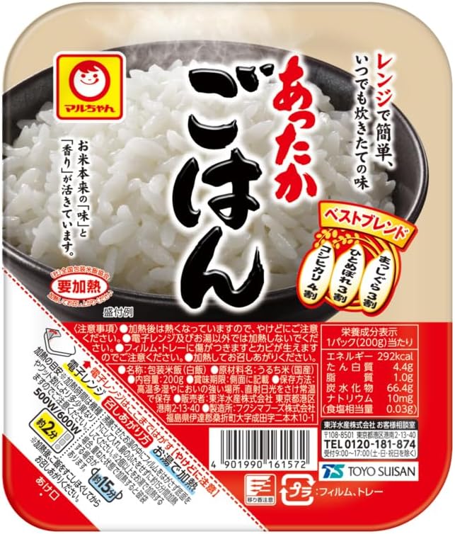 マルちゃん あったかごはん ( 200g