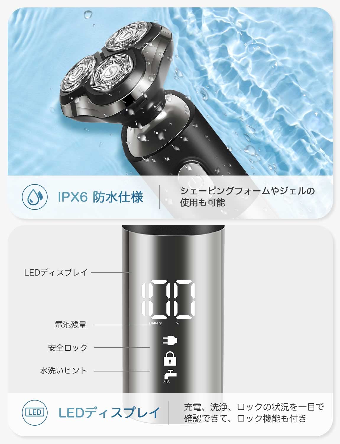 Amazon | 髭剃り シェーバー メンズ 電気シェーバー 回転式 ひげそり 
