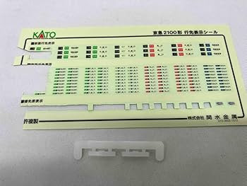 KATO 10-1309 京急2100系 Nゲージ KATO 10-1309 京急2100形 8両セット | TamTam Online Shop