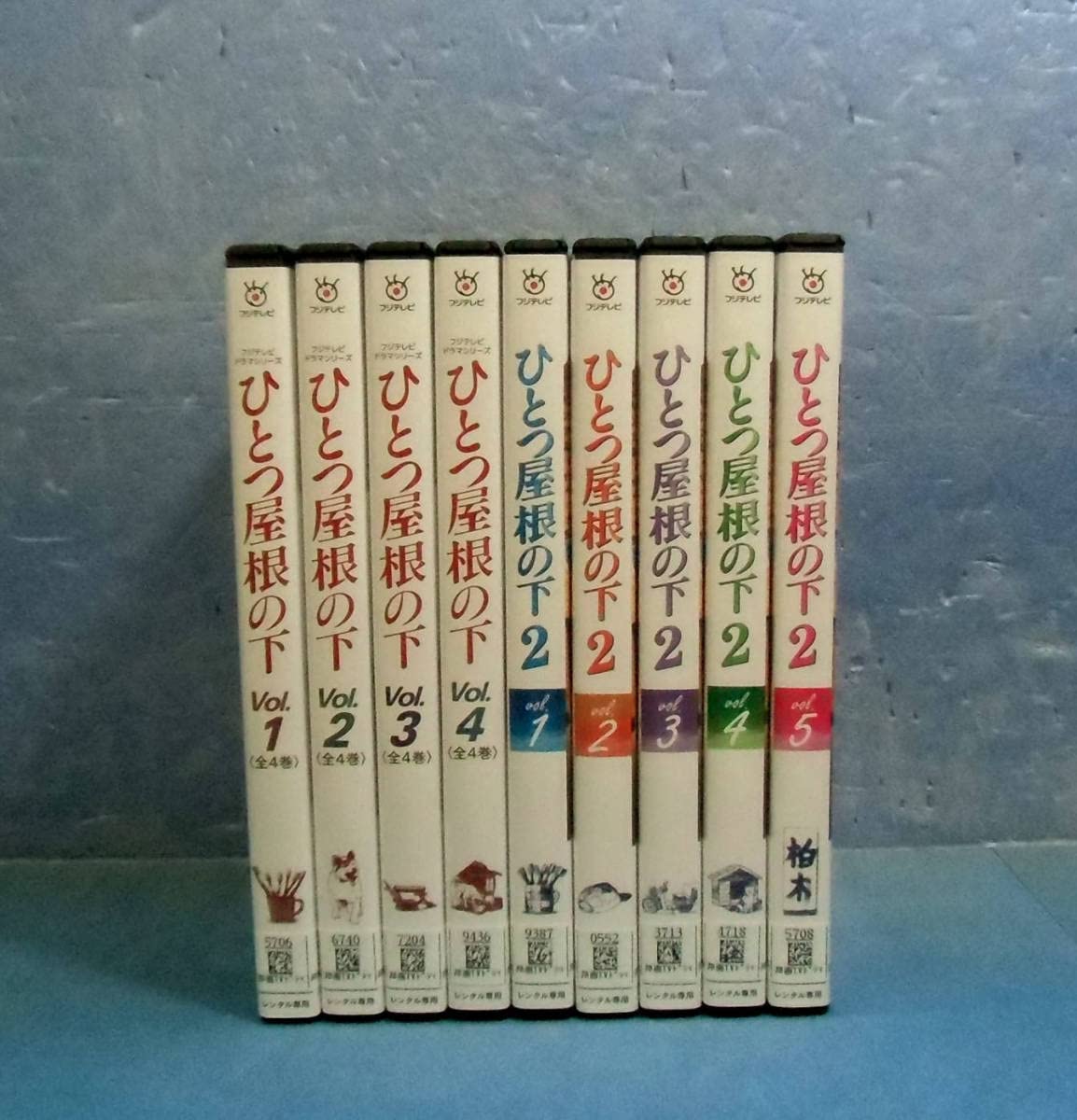 新品ケース DVD 「ひとつ屋根の下」 1期＋2期 全9巻 江口洋介 福山雅治 新品ケース DVD 「ひとつ屋根の下」 1期＋2期 全9巻 江口洋介