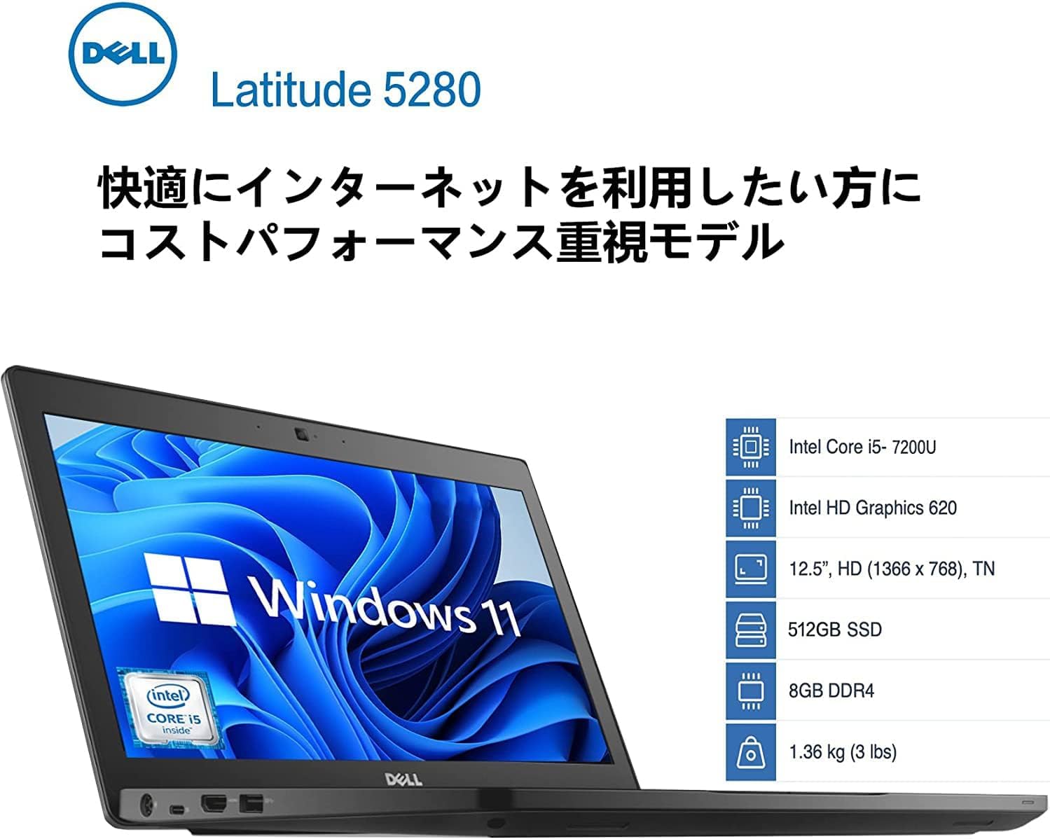 Amazon.co.jp: 【整備済み品】DELL 第7世代 Core i5 7200U搭載 12.5