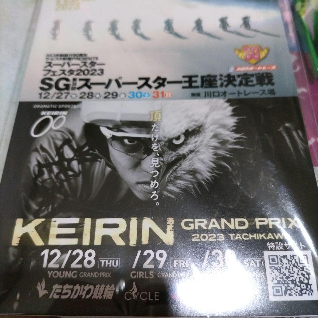 Amazon.co.jp: オッズパーク3色ボールペン メモ帳 : Office Products