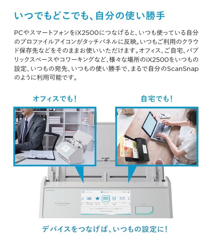 Amazon | リコー PFU ドキュメントスキャナー ScanSnap iX2500 (高速毎