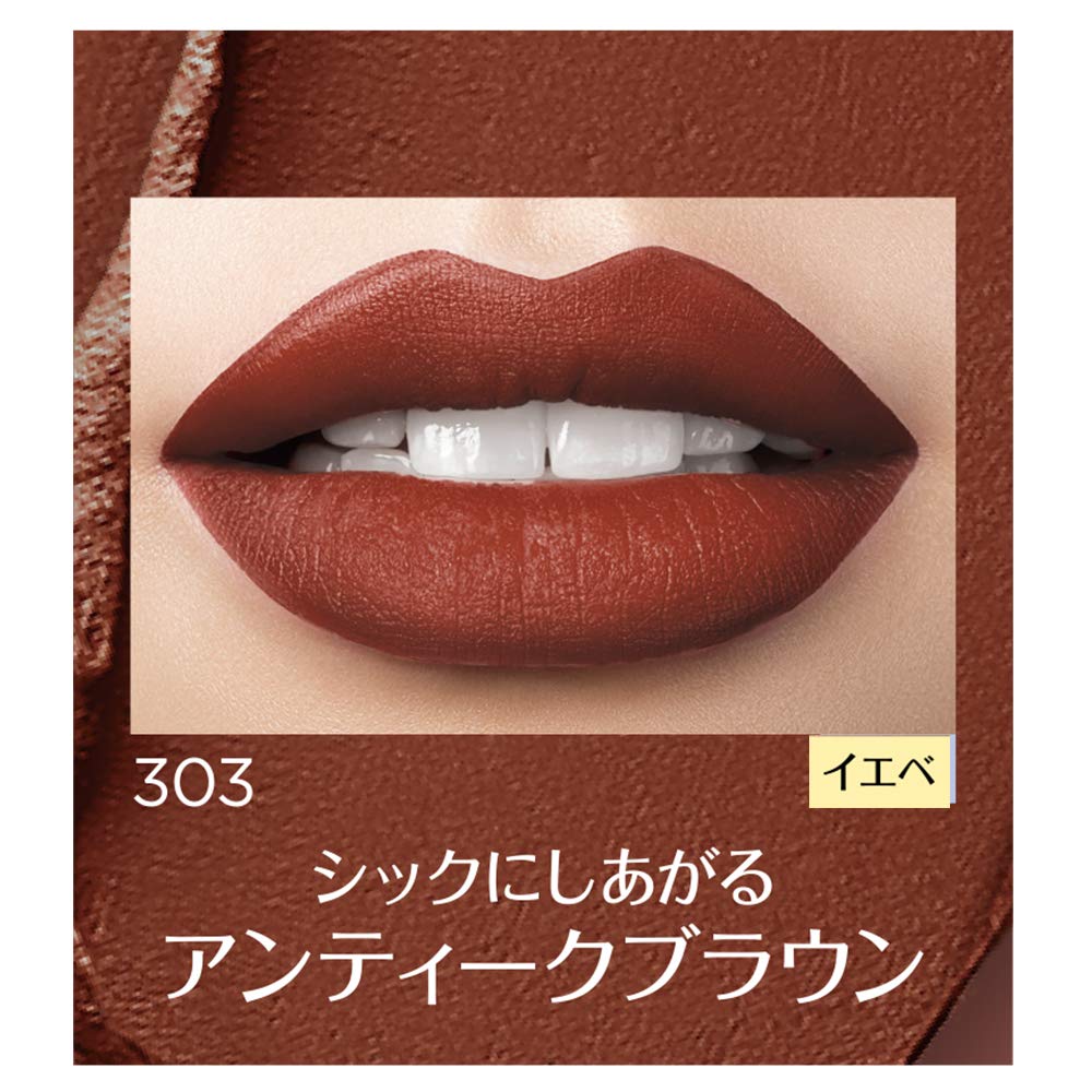 mumuさん確認用L'Oreal 口紅 Amazon | カラーリッシュ Mマット N | L'Oreal Paris | 口紅 通販
