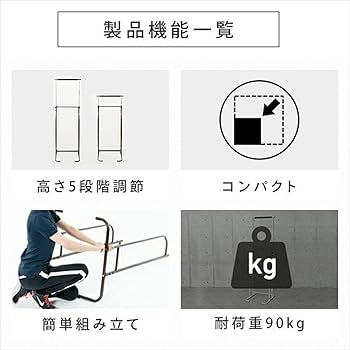 Amazon.co.jp: [山善] 懸垂 懸垂マシン 懸垂器具 ぶら下がり健康