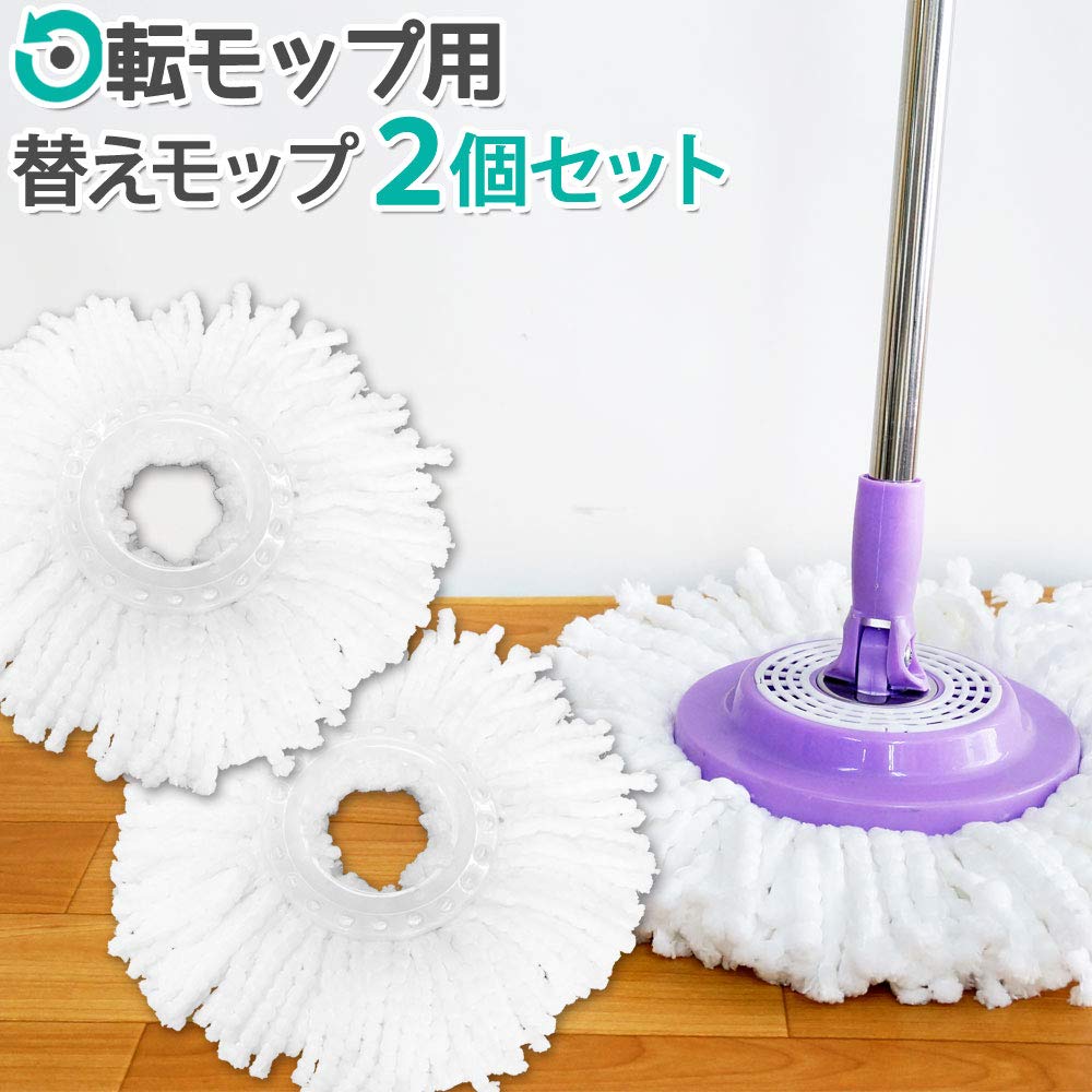 MOPです Amazon.com: Mop for Floor Cleaning - 2-in-1 Double-Sided