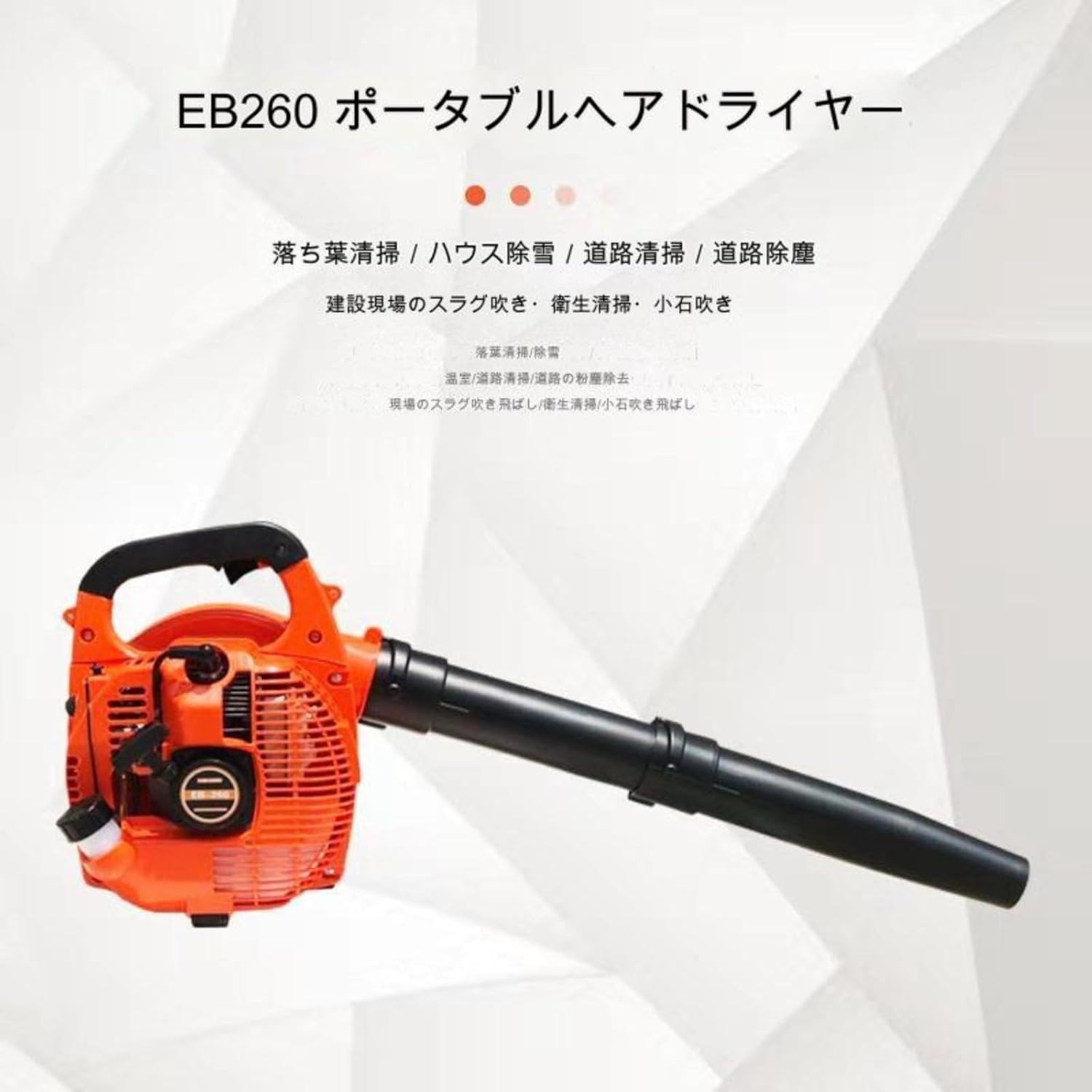 Amazon.co.jp: Yubbuio ブロワー エンジン ブロアー ハイパワー 