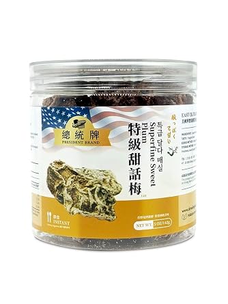 President Brand Preserved Fruit Dried Plum Salty and Sour Plum Sweet Sour Snack Dried Fruit Snack Dried Superfine Sweet Plum #14 5oz