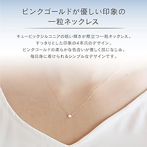 Amazon | canal4℃(カナルヨンドシー)K10ピンクゴールド(PG)ネックレス