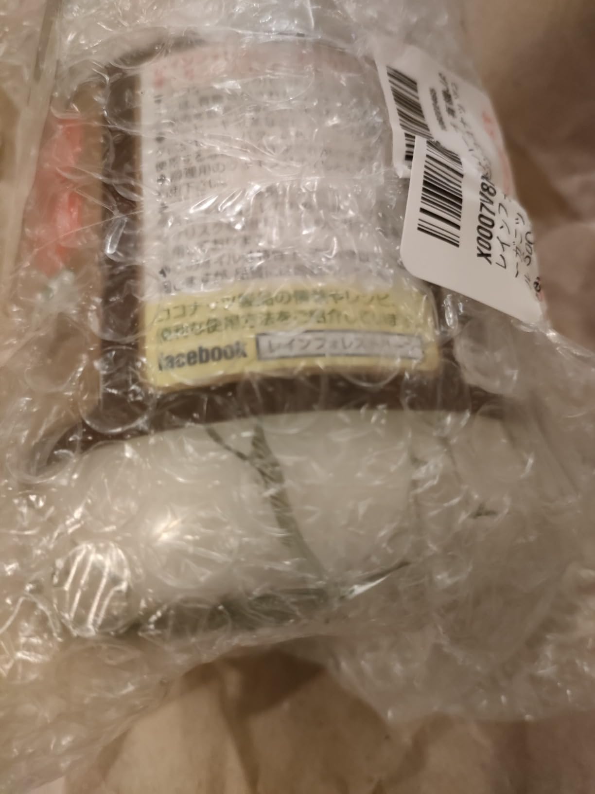 お客様イメージ