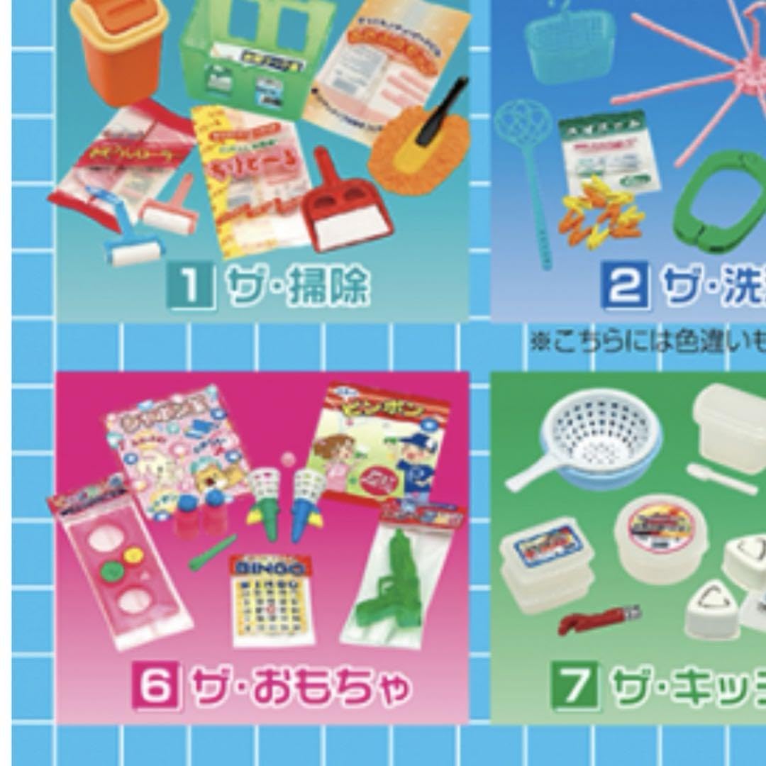 Amazon.co.jp: リーメント ぷちサンプルシリーズ ザ おもちゃ ザ 生活
