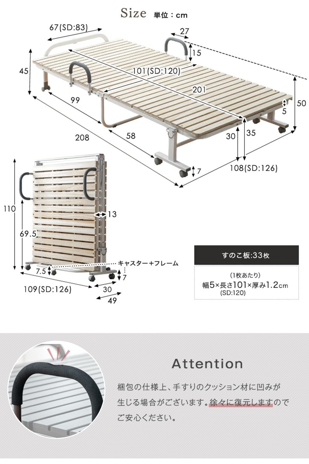 Amazon｜タンスのゲン ベッド セミダブル ワイド 折りたたみベッド