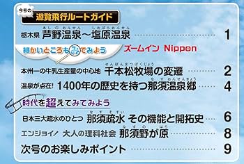空から日本を見てみよう DVD Amazon.co.jp: 空から日本を見てみよう(23) 伊豆半島をグルッと