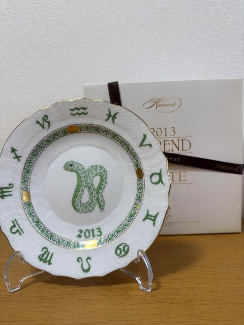 ヘレンド 干支置物 へび 赤 2013 HEREND 2013年 干支 蛇 プレート
