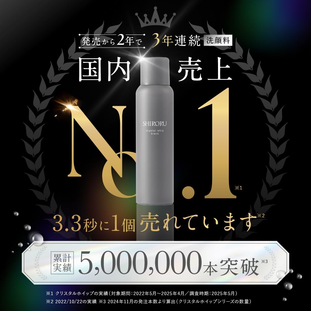 Amazon.co.jp: SHIRORU Crystal Whip Black 
