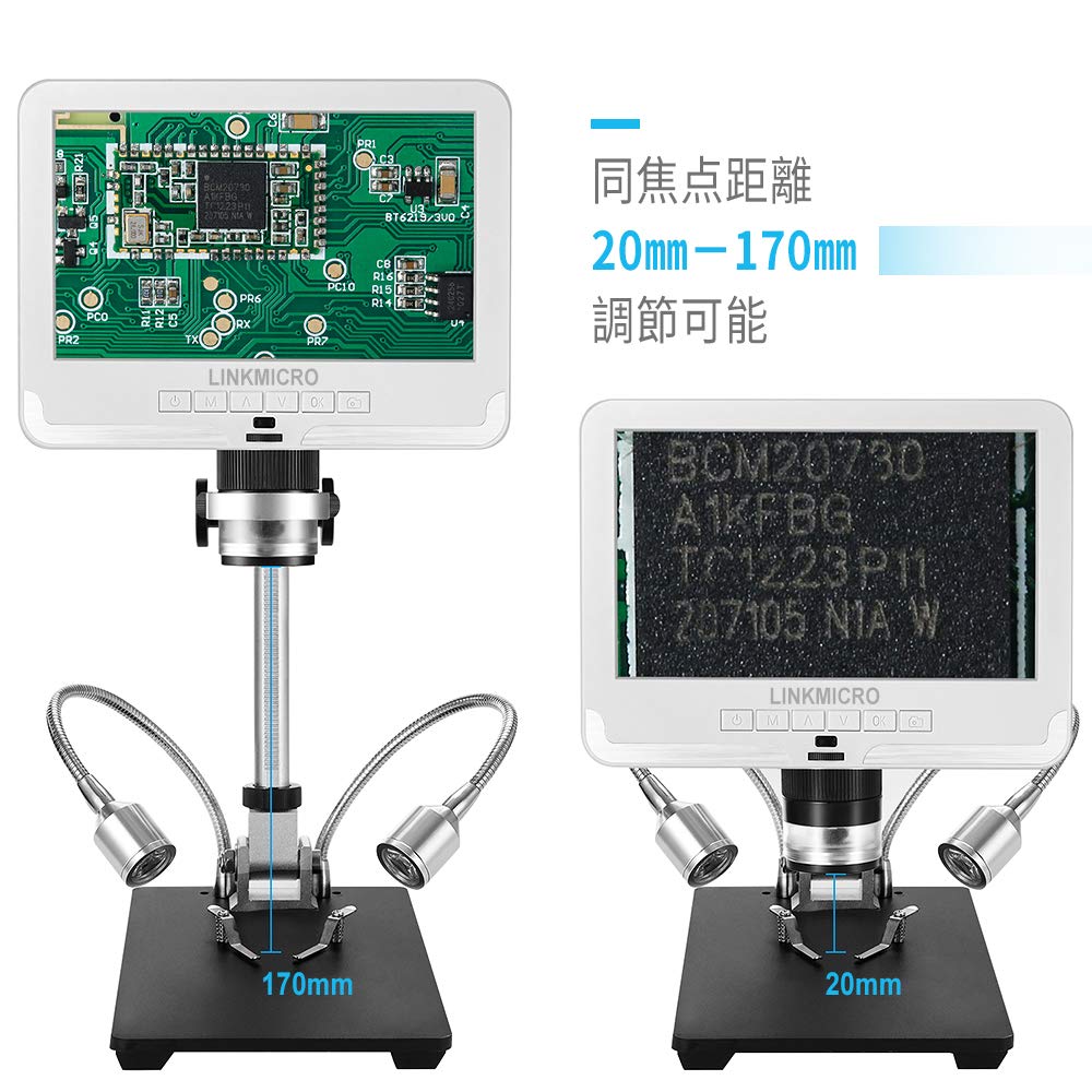 LINKMICRO デジタル顕微鏡 7インチ LCD 1080Pスクリーン はん Amazon.co.jp: LINKMICRO デジタル顕微鏡 7インチ LCD 1080P