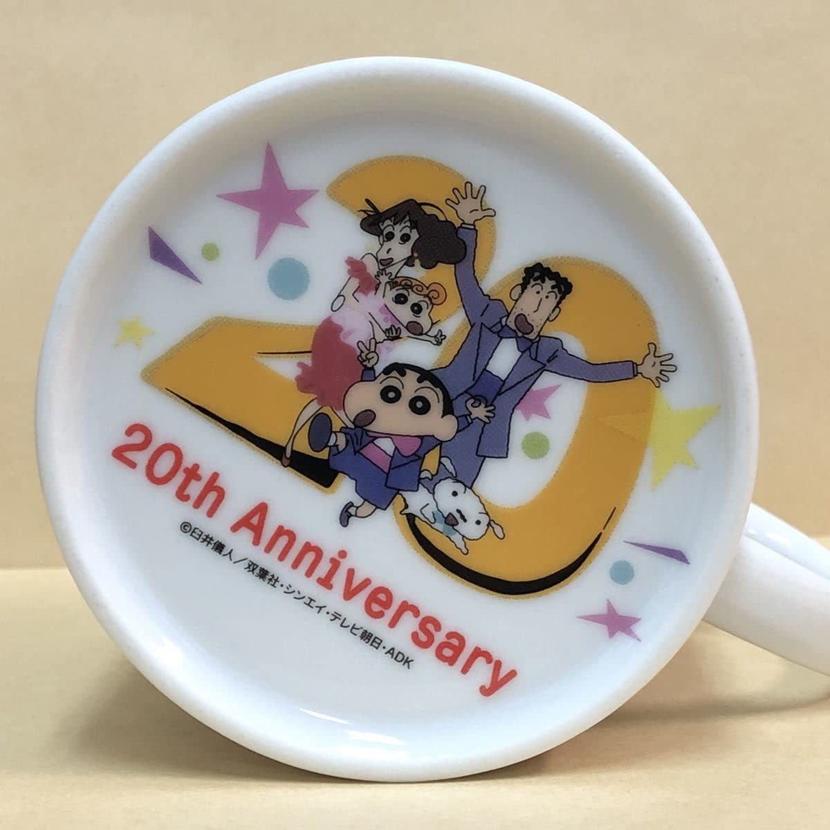 Amazon.co.jp: レア しんちゃん 20周年 マグカップ 20th Anniversary