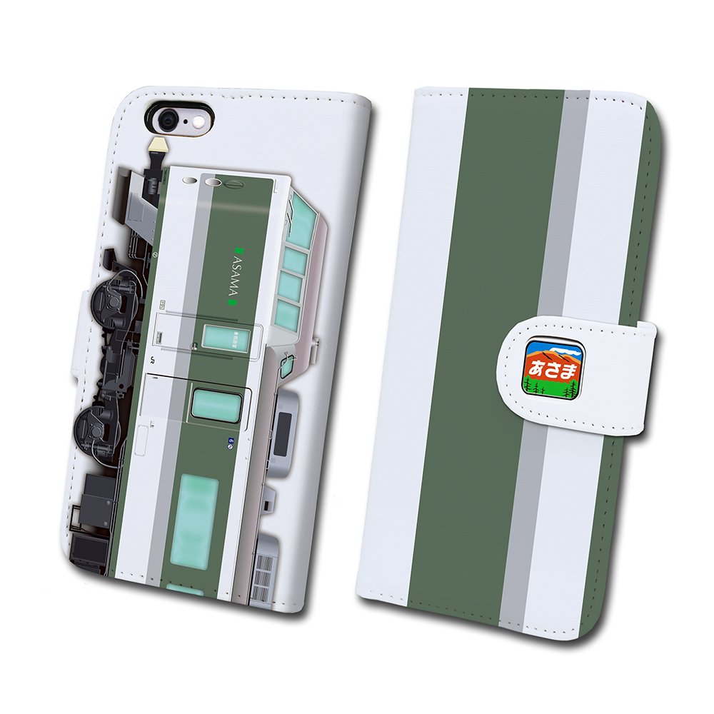 Amazon.co.jp: 鉄道スマホケース No.50 「 189系 あさま色