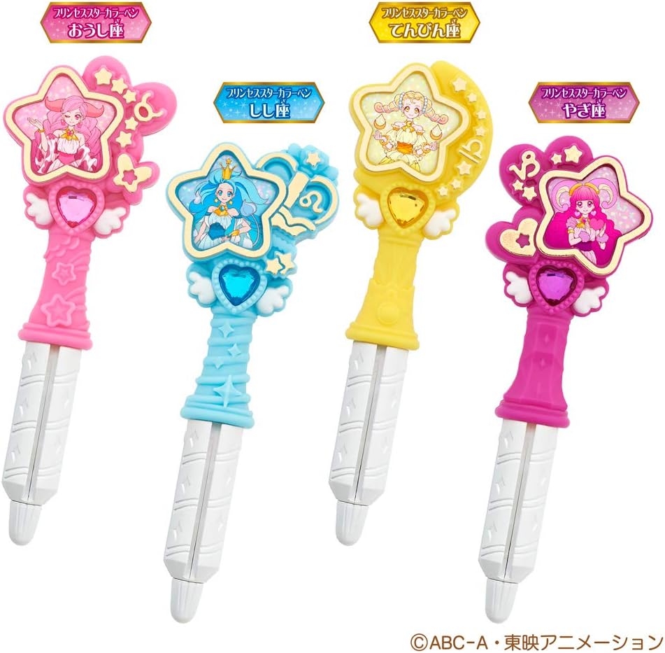 Amazon スター トゥインクルプリキュア プリンセススターカラーペンセット1 変身アクセサリー おもちゃ Amazon スター トゥインクルプリキュア プリンセススターカラーペンセット1 変身アクセサリー おもちゃ