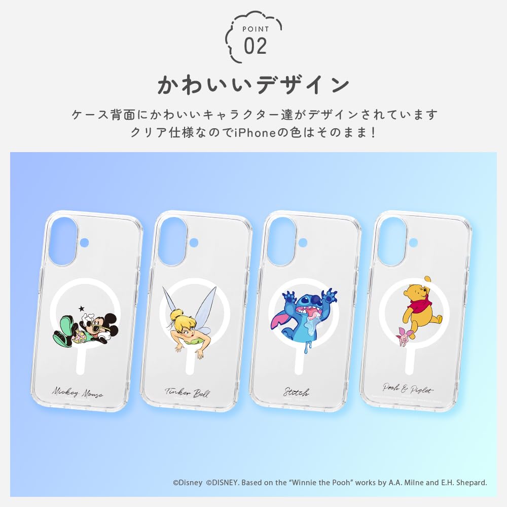 Premium Style iPhone16 用 MagSafe対応 ハイブリッドケース スティッチ PG-D24AMGPT03STI