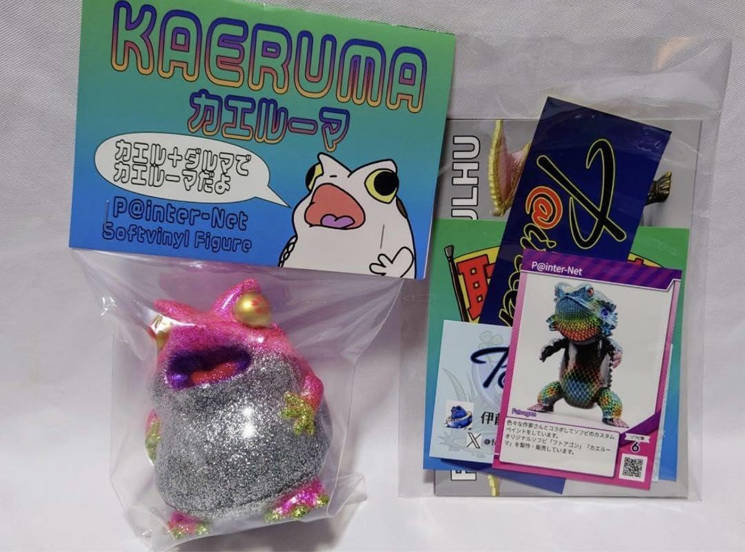 ペインターネット ソフビ Painternet 猫 （希少） ペインターネット ソフビ Painternet 猫 （希少）
