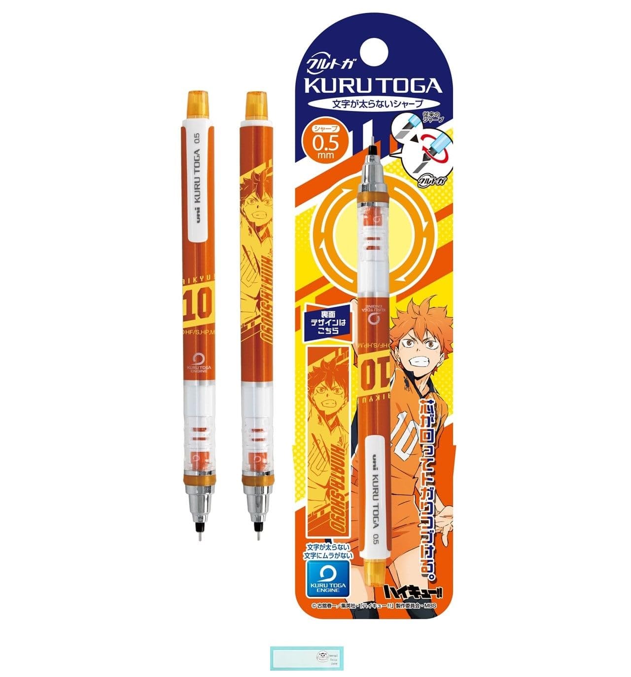 Amazon.co.jp: ノーブランド品 クルトガシャープペン 0.5mm