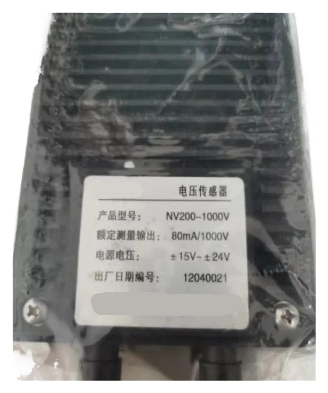 NACODLUL NV200-1000V 80MA/1000V voltage 15v-24v current sensor