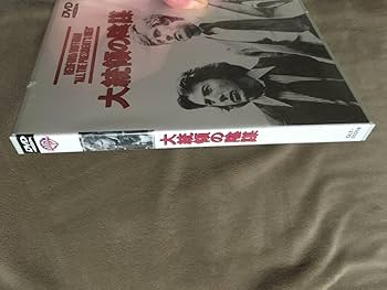 最終値下げ　ダスティン・ホフマン　映画館販促用B2ポスター2枚　未使用 最終値下げ ダスティン・ホフマン 映画館販促用B2ポスター2枚 未