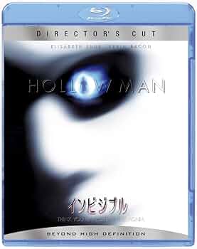 インビジブル Blu-ray BOX〈4枚組〉 Amazon.co.jp: インビジブル ディレクターズ・カット版 [Blu-ray