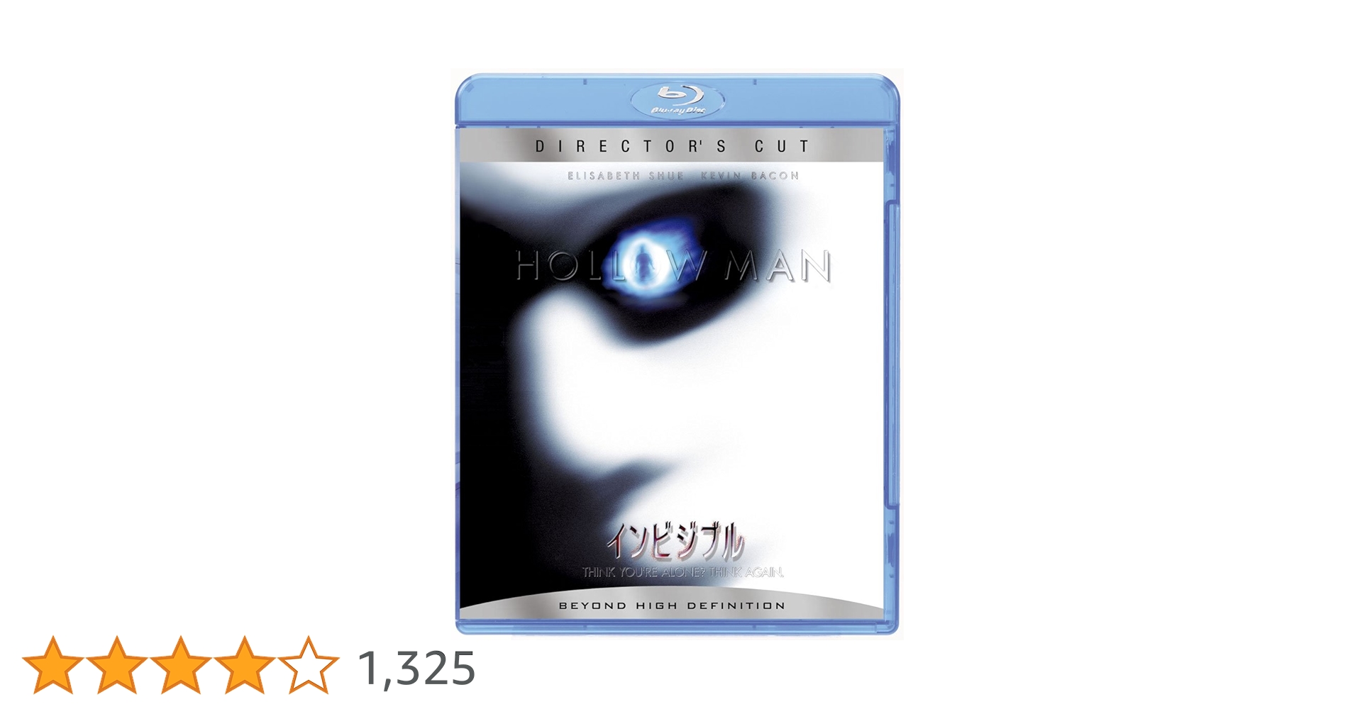 Amazon.co.jp: インビジブル ディレクターズ・カット版 [Blu-ray